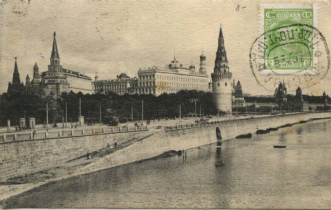 (Kart_Kremlin_021) Москва. Кремль. 