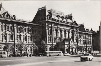(Kart_Muzei_002) Москва. Центральный музей В.И. Ленина 