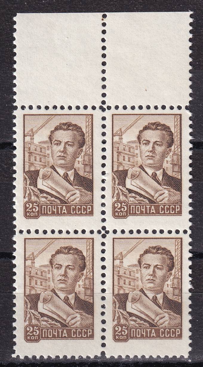 СССР - кат. Заг. №2133