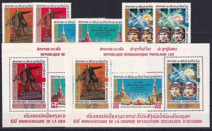 Лаос - кат. №452A-457A, BL79, BL80
