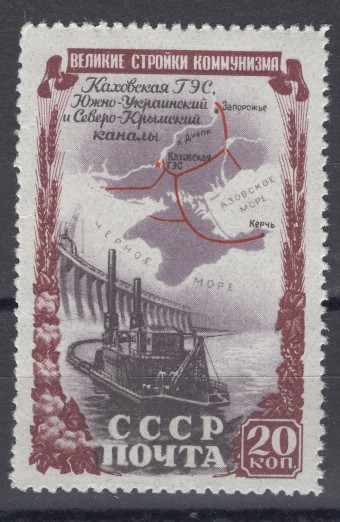 СССР - кат. Заг. №1566