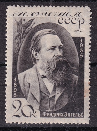 СССР - кат. Заг. №419