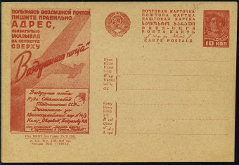 (RekKart 216(5) Карточка. Кат. №216