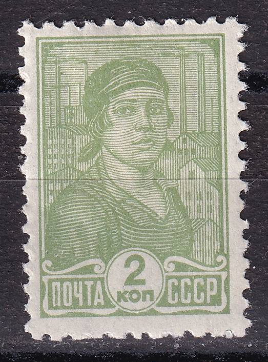 СССР - кат. Заг. №454