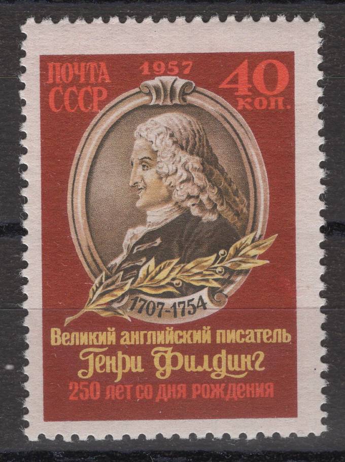 СССР - кат. Заг. №1933