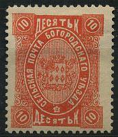 (Bogor_069(2)  Богородск кат. Шм. №69