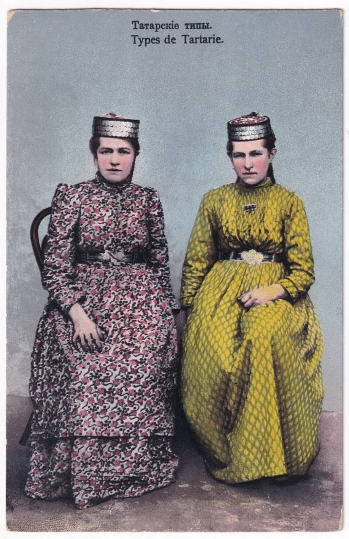 Татарские типы