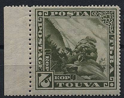 (Tuva_073Б(3)) Тува. Кат. Уст. №73Б.**