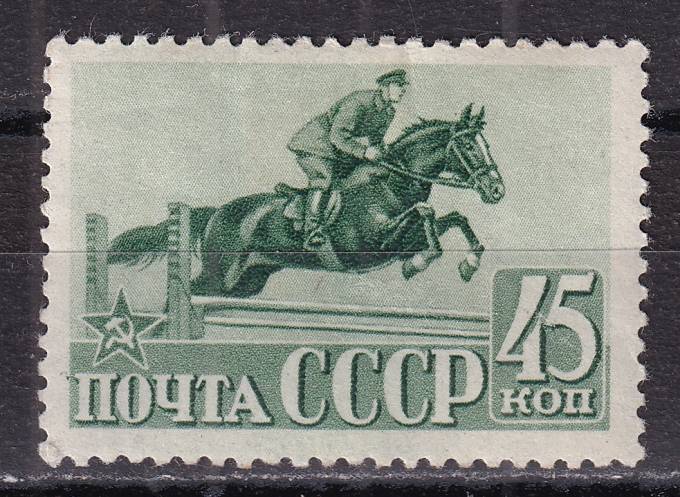 СССР - кат. Заг. №699A