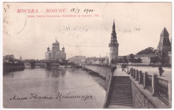 Москва - Храм Христа Спасителя №158