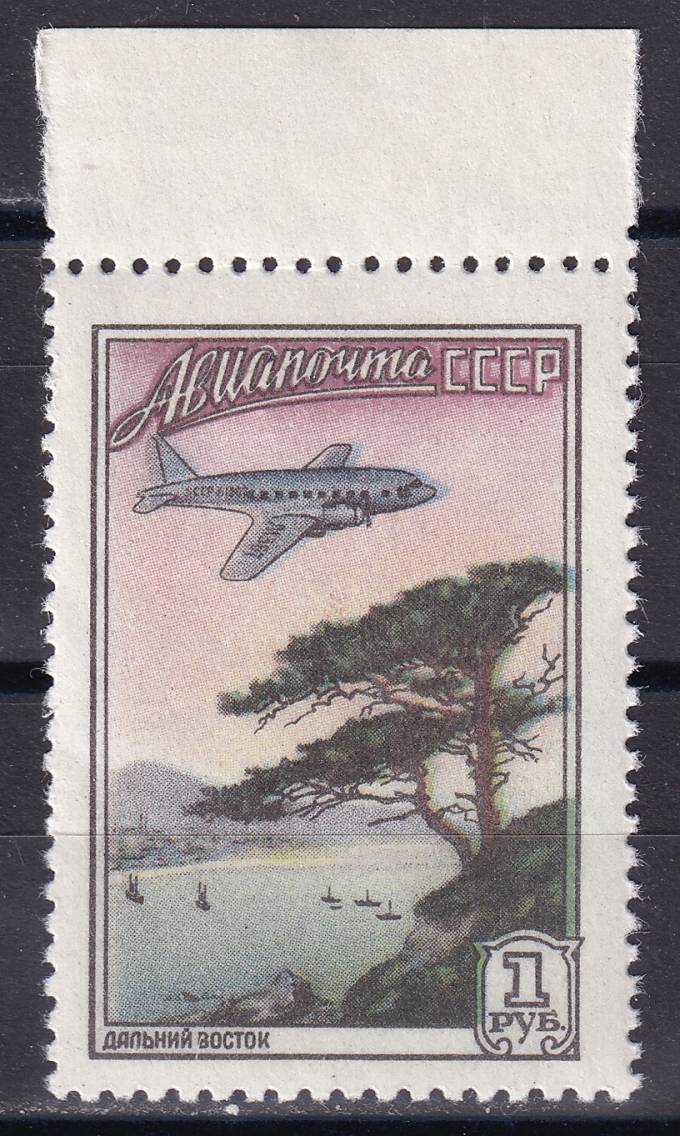 СССР - кат. Заг. №1726