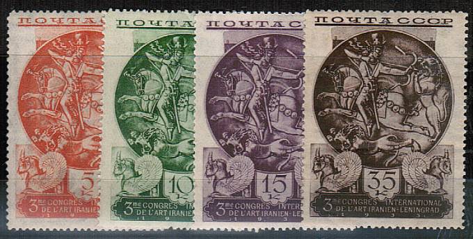 (S00421-424(7) СССР Кат. №№421-424*