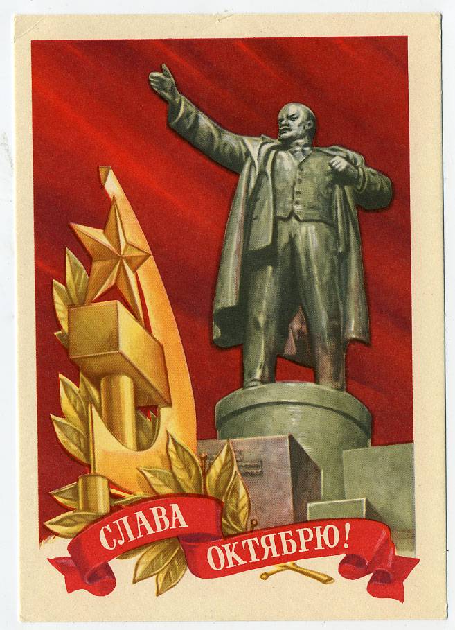 (OktOtkr_1971_A03901) 1971г. Изд. Гознак 3 коп. Чистая.