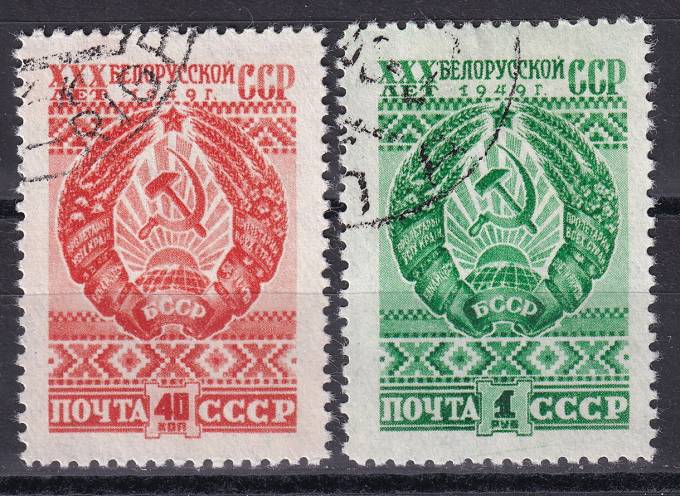 СССР - кат. Заг. №1260-1261