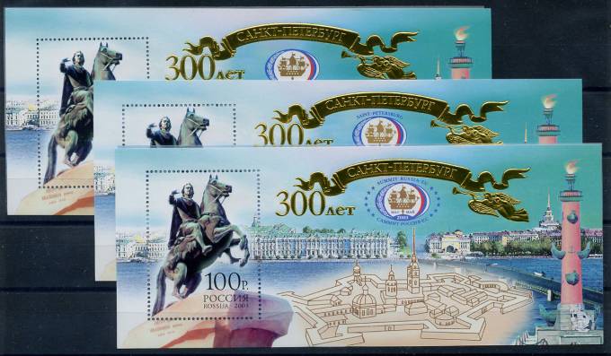 (BlockRF_047-49) Россия 2003г. Блок №47-49.