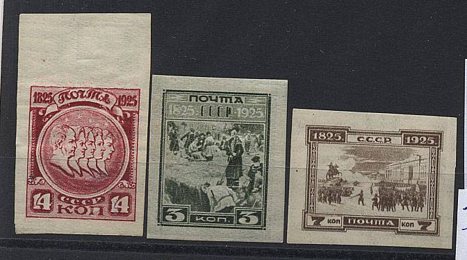 (S00112-114(15)) №112-114,**, ид.кач
