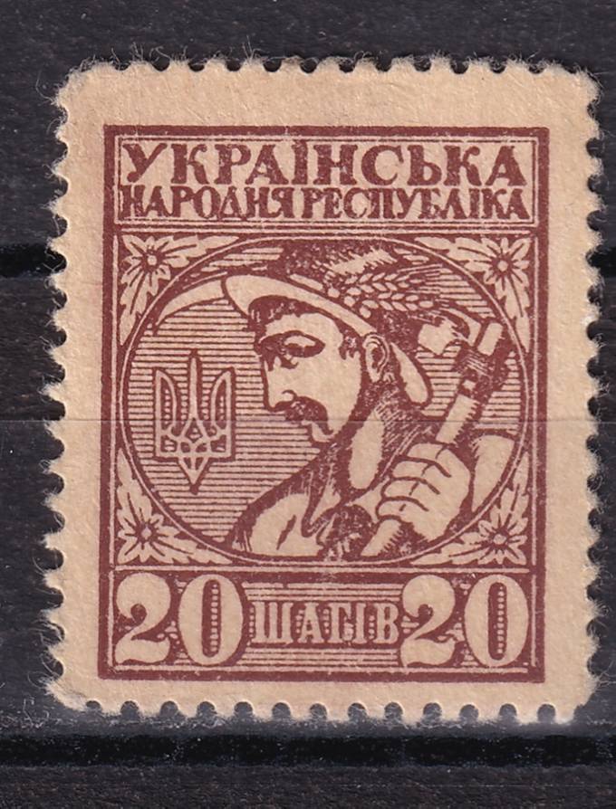 Украина - кат. №2C