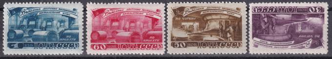 СССР - кат. Заг. №1197-1200