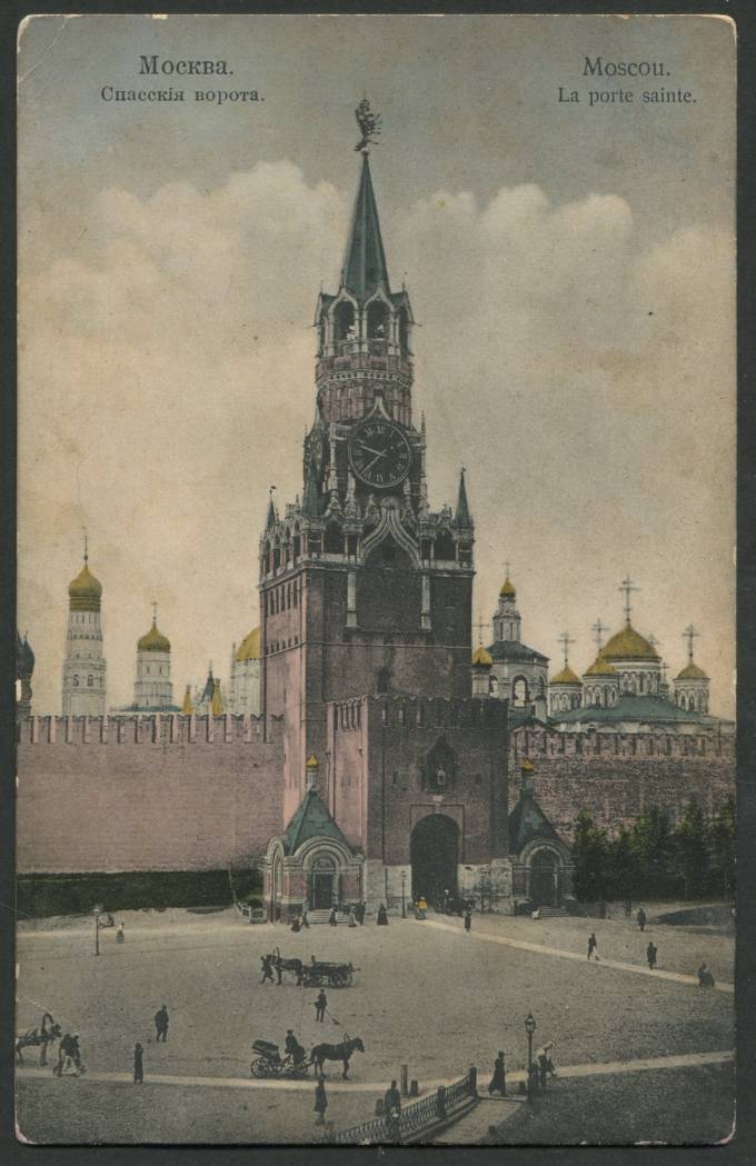 Москва - Спасские Ворота