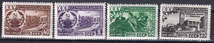 СССР - кат. Заг. №1406(1)-1409(1)