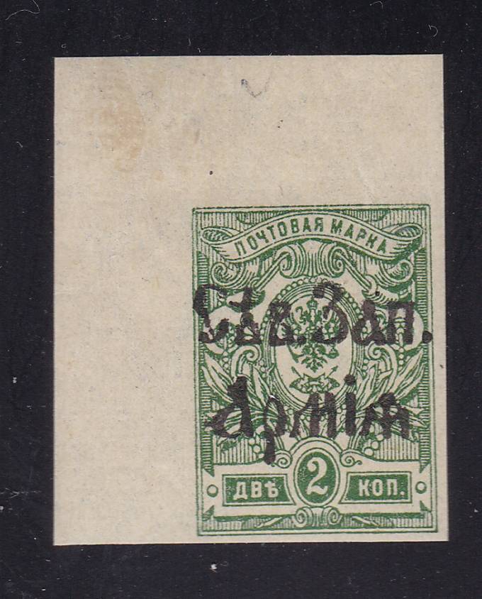 GrSevZapAr_II(1) Северо-Западная Армия. Кат. №II