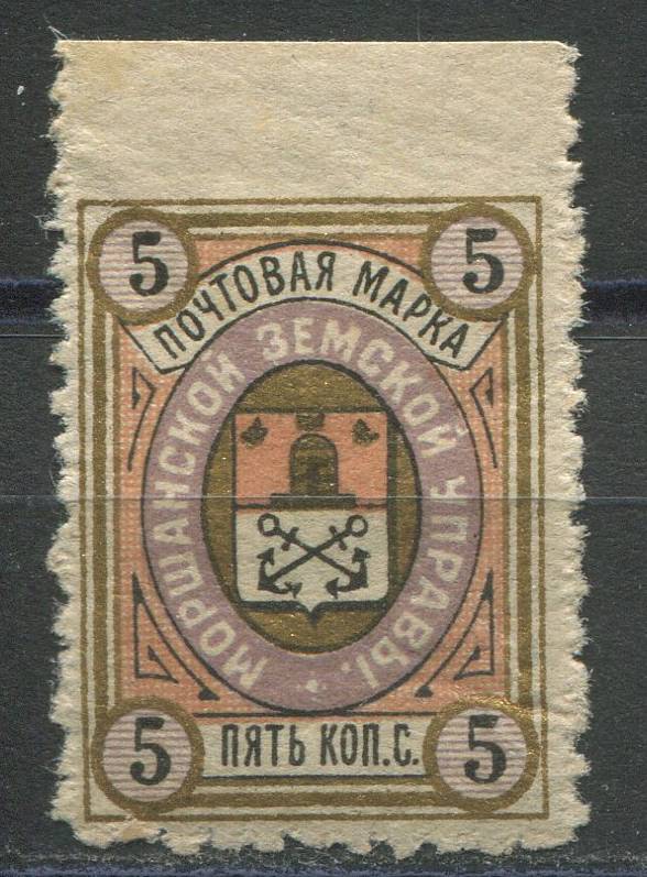 Моршанск кат. Шм. №29