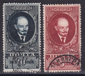 СССР - кат. Заг. №98-99