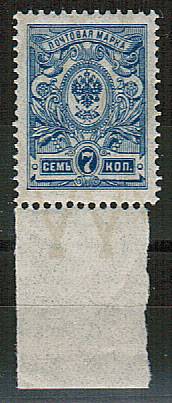 (Rus-099(2)_(1) Россия кат. №99(2)Va**