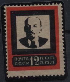 (S00033A(1)Кат №33А, *, след наклейки