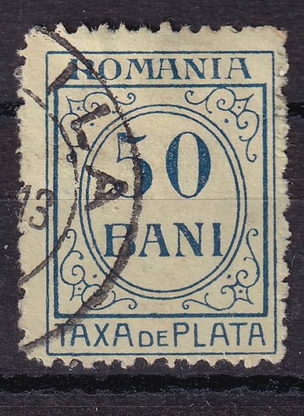 Румыния - кат. №P37