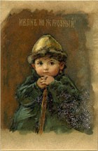 (ElzBem_019а(1) Открытка Кат. №19а