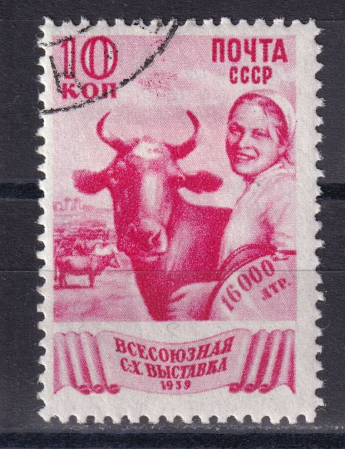 СССР - кат. Заг. №591(2)