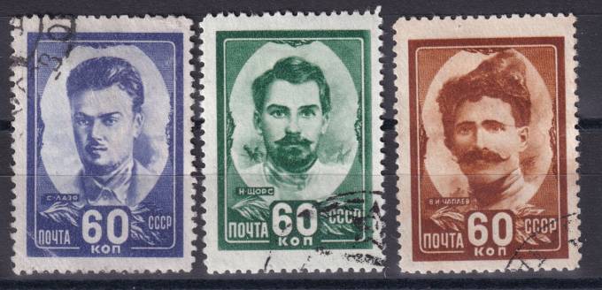 СССР - кат. Заг. №1147-1149