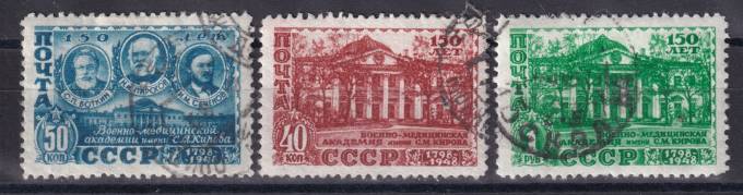 СССР - кат. Заг. №1288-1290