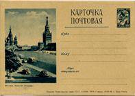 (PostCard-052(1) Иллюстрированная карточка. Кат.№52