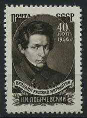 (S01799(1) СССР кат. №1799 **