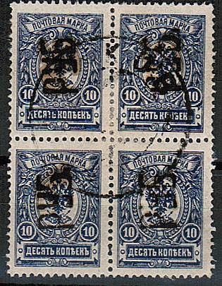 LocalHar_05IA(5) Харьков кат.№5IA квартблок, гаш. (100 евро)