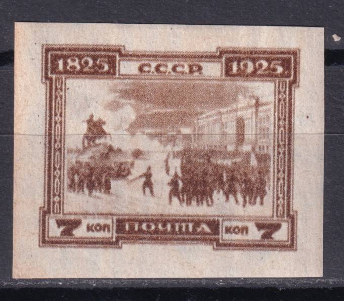 СССР - кат. Заг. №113