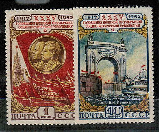 (S01615-16(2) СССР Кат. №№1615-1616