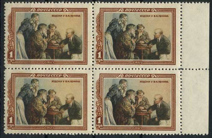 (S01582(1)_quart) СССР квартблок кат. № 1582 **