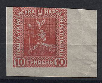 (UkrainaOsn_Vbz(01)) №V на обороте VII, (*)