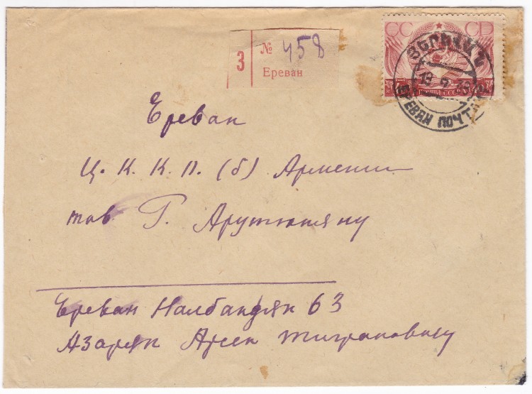 письмо вождям советского союза. письмо советским вождям. статья «раскаяние и самоограничение» солженицын. письмо вождям советского союза ymca. открытки и письма из ссср.