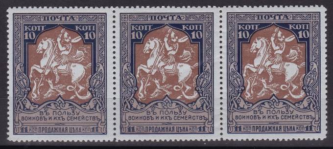 Россия кат. №129+129Ka+129