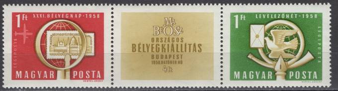 Венгрия - кат. №1553A-1554A