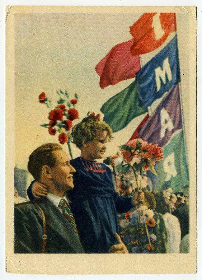 (1May_59-Z2342) 1959г. изд.ИЗОГИЗ Чистая открытка.