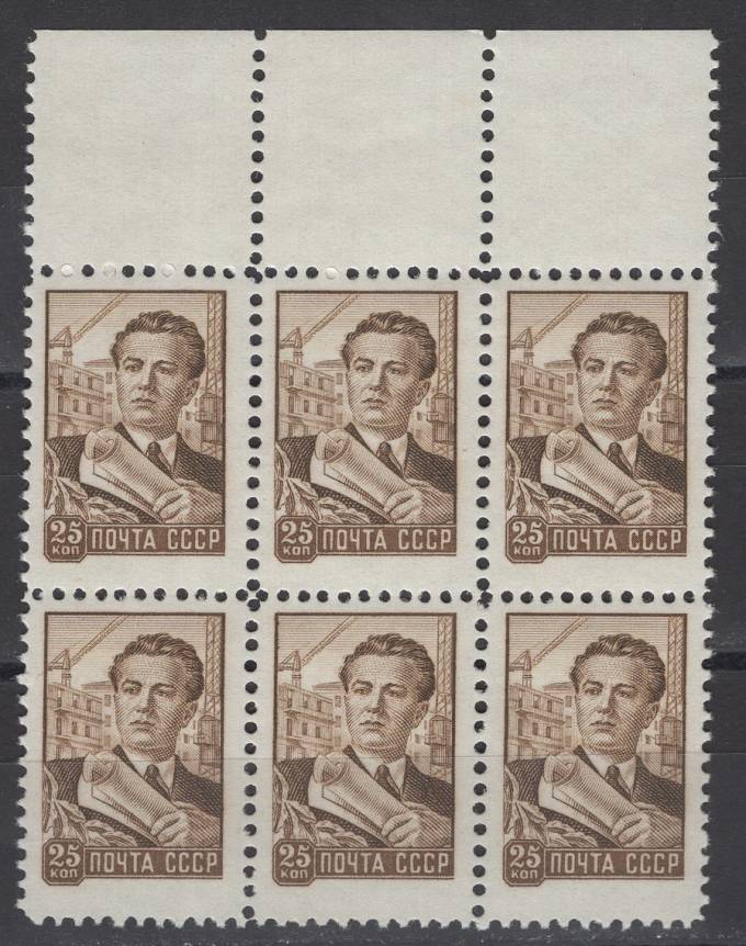 СССР - кат. Заг. №2133