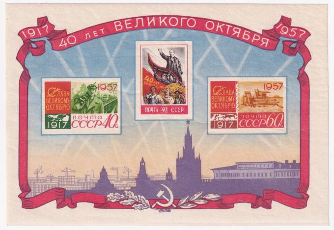 СССР - кат. №БЛ25
