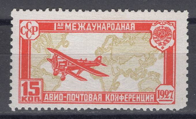 СССР - кат. Заг. №186