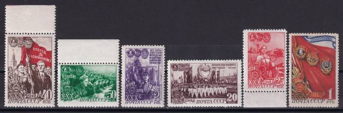 СССР - кат. Заг. №1234-1239