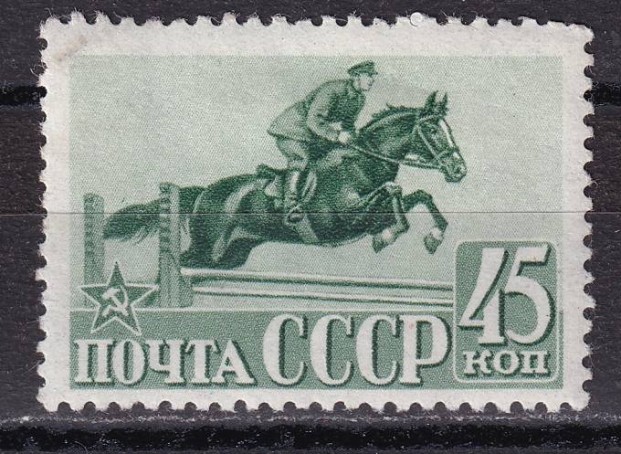 СССР - кат. Заг. №699A